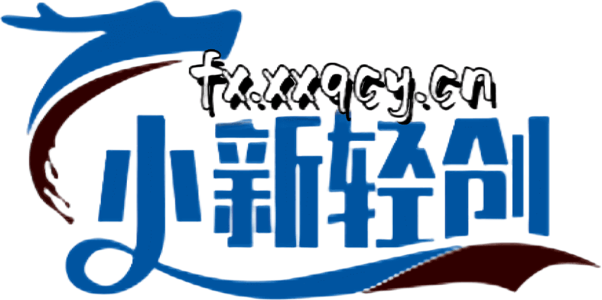 二级备案域名