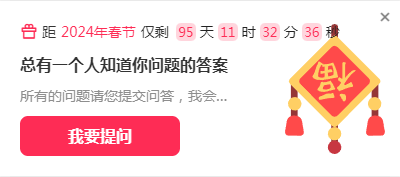 子比主题功能 – 活动倒计时悬浮弹窗通知代码-小新轻创