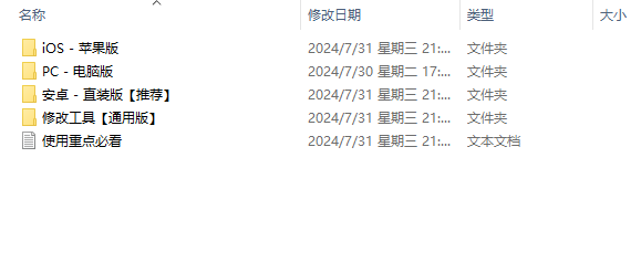 植物大战僵尸杂交版V2.3整合包【最新版】-小新轻创