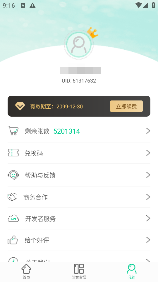 图片[3]-「Xposed模块」Hook Tools_1.2.1版本更新 支持快影、佐糖等App-小新轻创