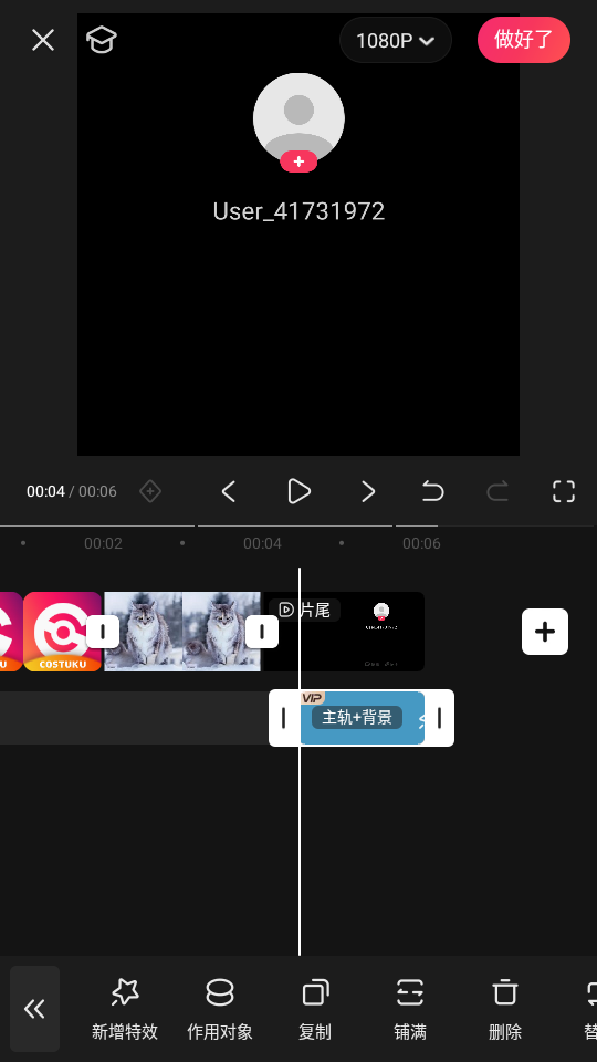 图片[4]-「Xposed模块」Hook Tools_1.2.1版本更新 支持快影、佐糖等App-小新轻创