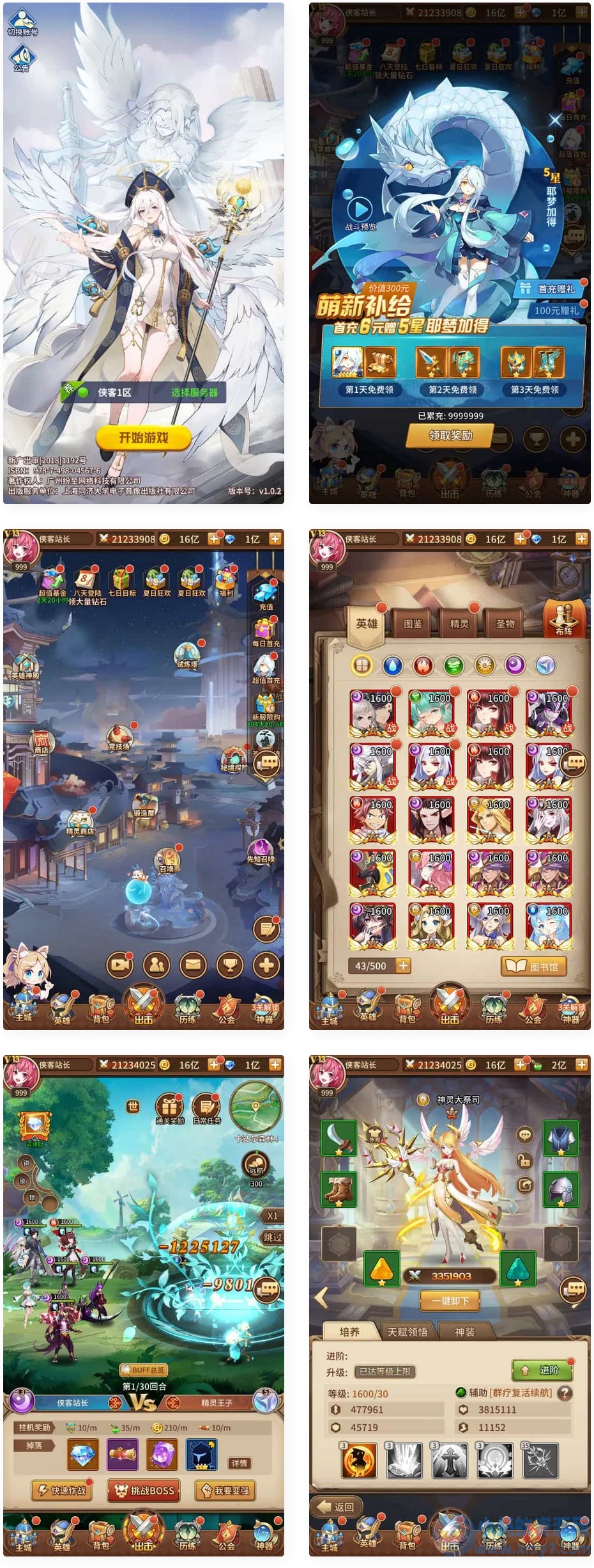 稀有二次元卡牌回合手游【宝石新光速神朱竹清6.5万级内购版】最新整理Linux手工服务端+多区跨服+GM授权后台+安卓+详细搭建教程+视频教程-小新轻创