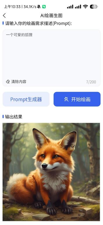 图片[2]-媒工坊 1.0版本 视频去水印 视频去重 配音 ai绘画等功能-小新轻创
