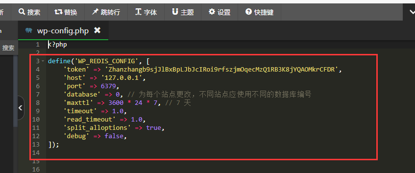WordPress 数据库缓存插件 Redis Object Cache Pro v1.21.2 破解版下载-小新轻创