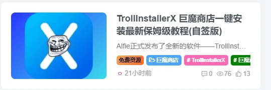 为文章外部的标签添加随机彩色效果-小新轻创