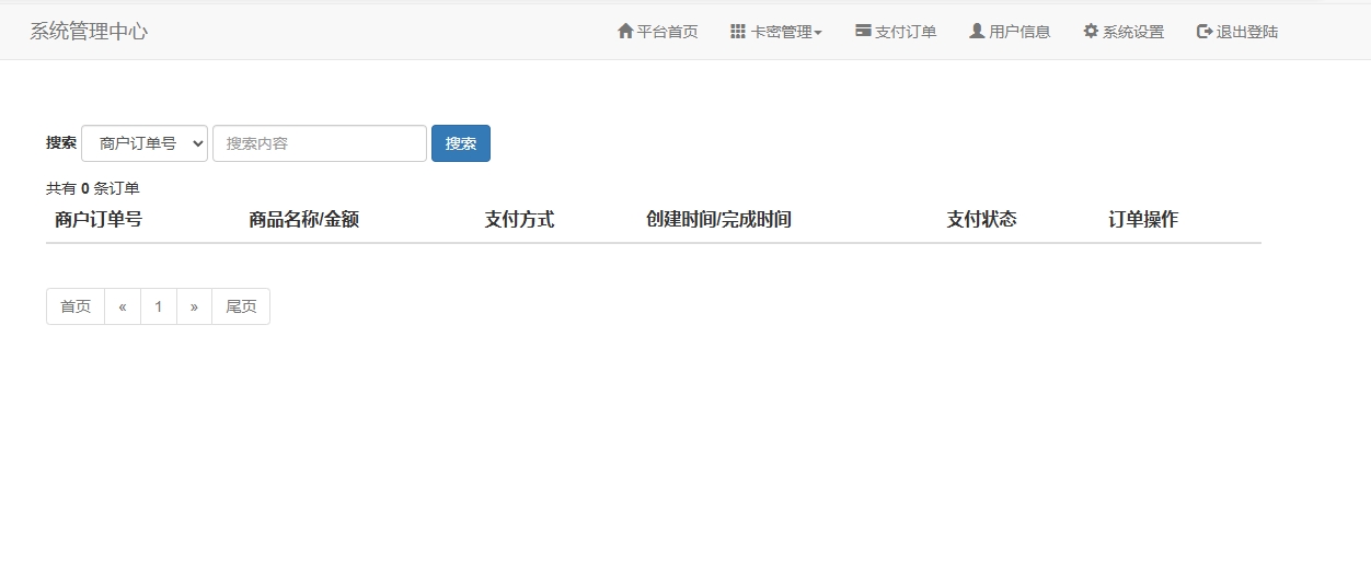 图片[6]-本站同款微信口令发卡小程序流量主功能裂变扩展多种卡密领取模式发卡系统流量主小程序-小新轻创