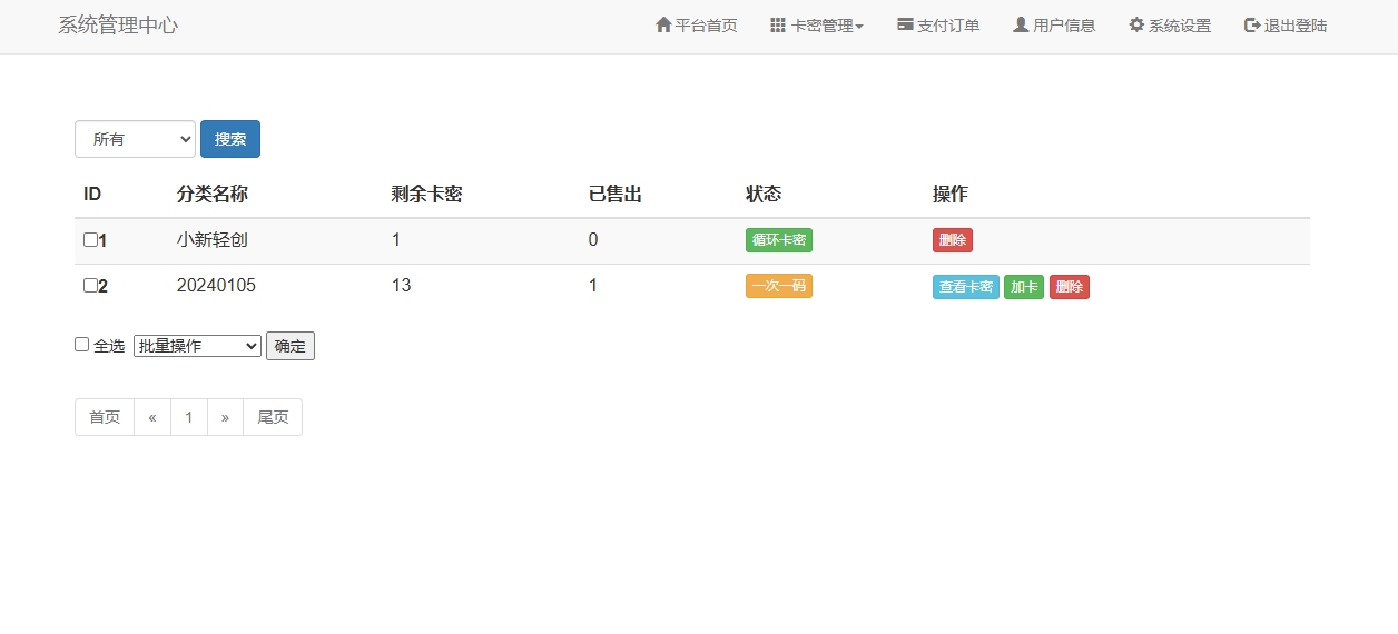 图片[9]-本站同款微信口令发卡小程序流量主功能裂变扩展多种卡密领取模式发卡系统流量主小程序-小新轻创