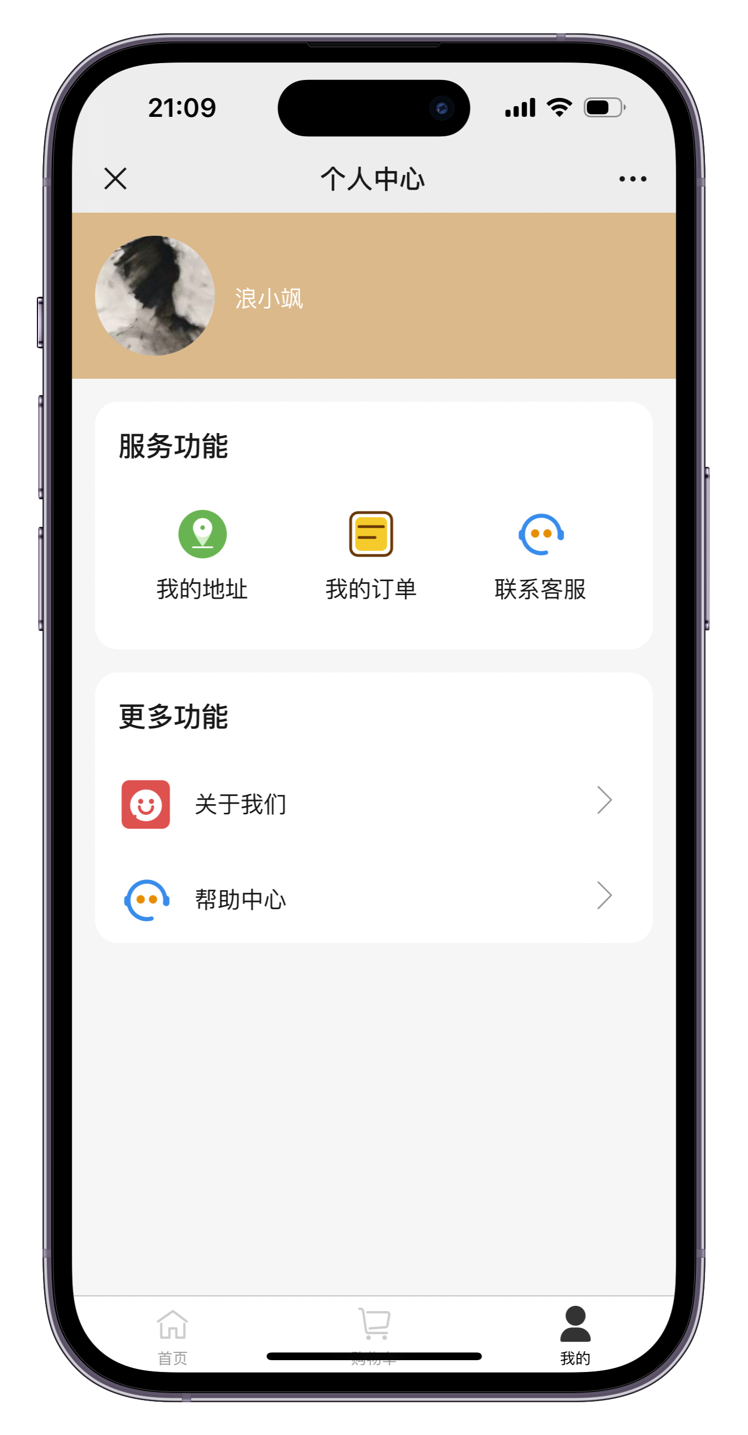 图片[3]-美团多多京东代付多模版三合一（亲测可用可以代搭建） 附教程-小新轻创