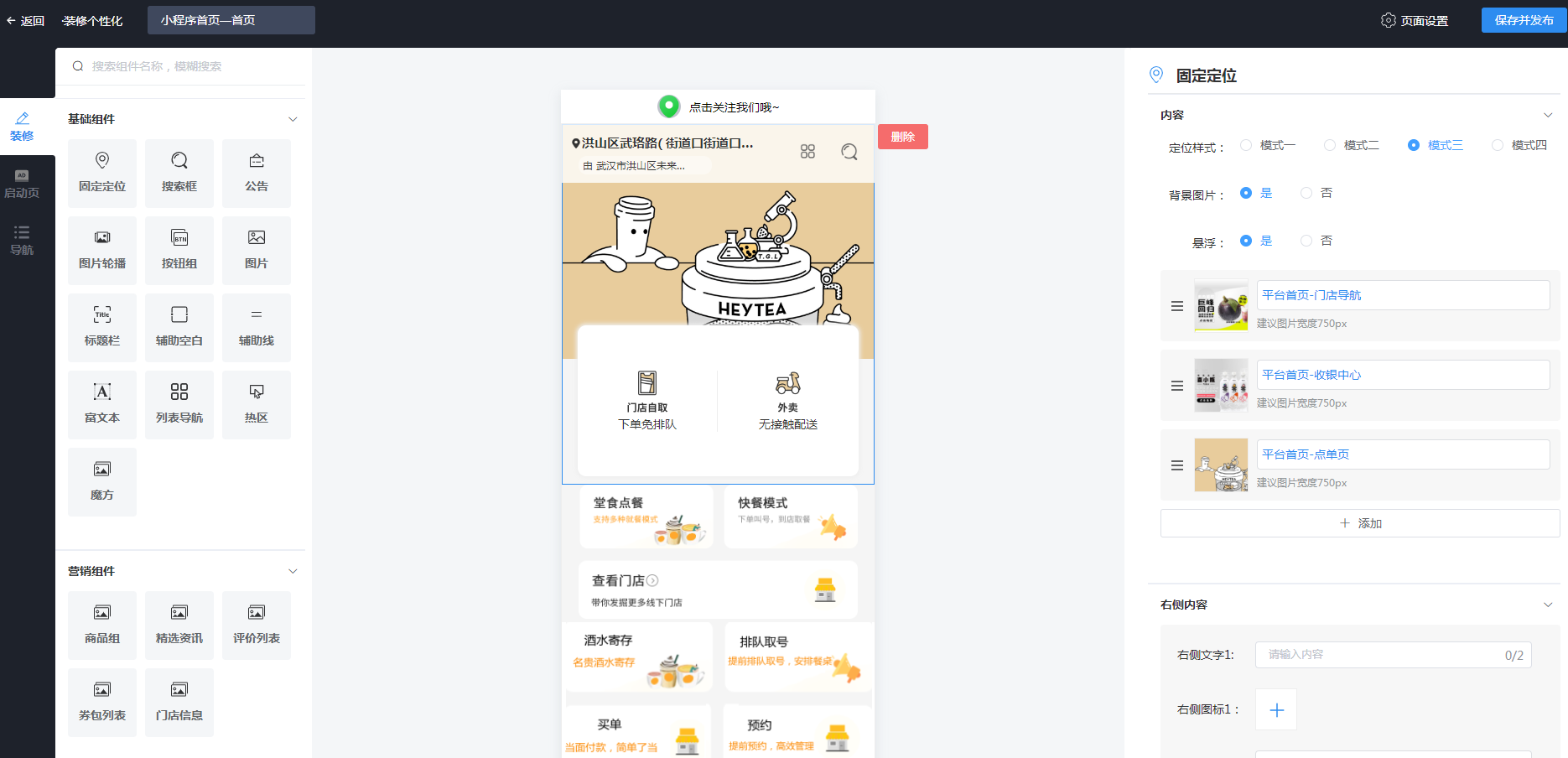 图片[10]-云贝餐饮连锁独立版 v2.9.7-小新轻创