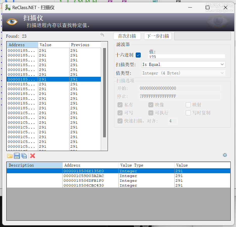 内存编辑和逆向工程的工具，ReClass.NET V 1.2 汉化版-小新轻创