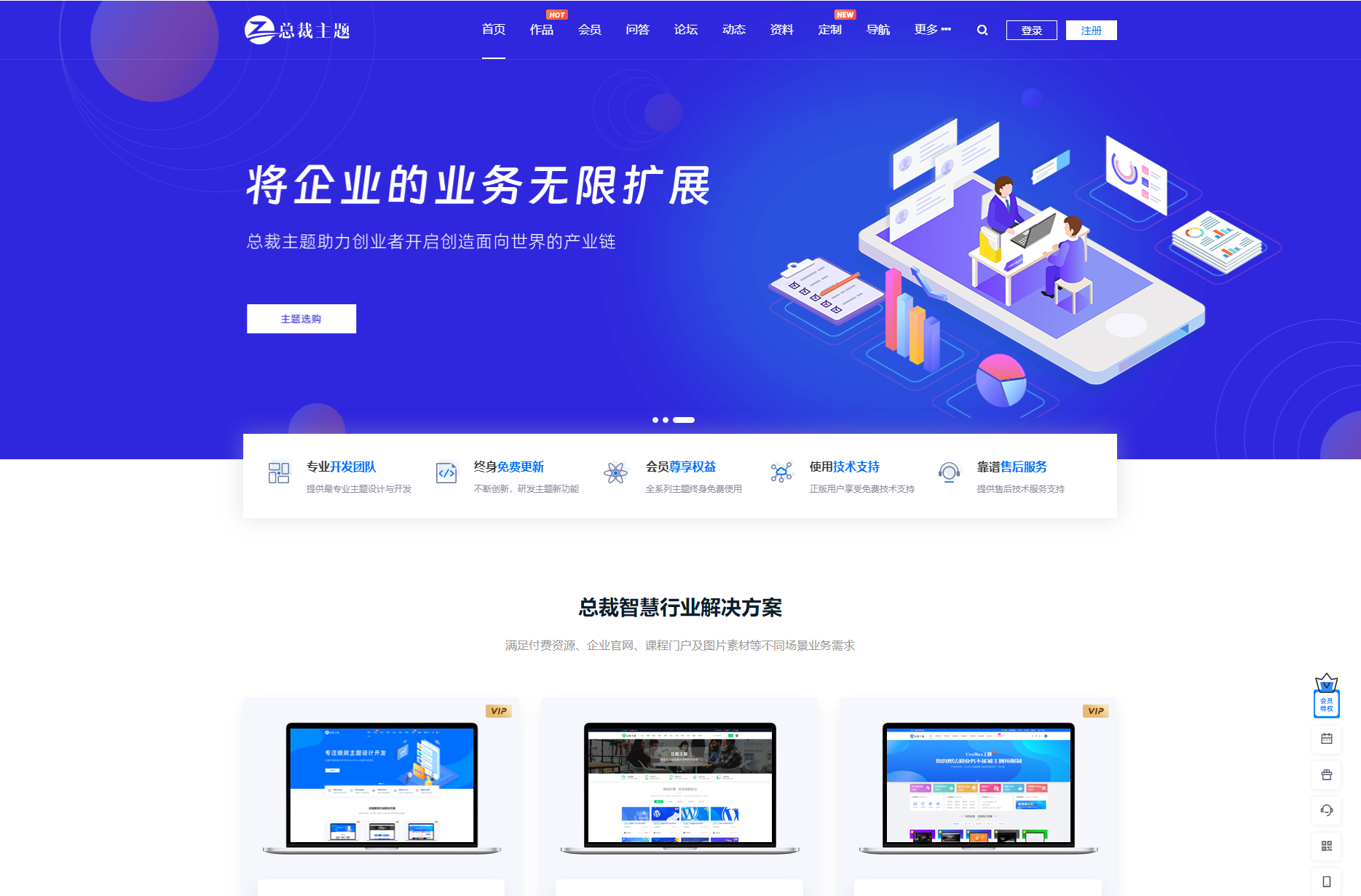 WordPress资源产品展示类主题 官网主题 CeoNova-Pro_v4.4-小新轻创