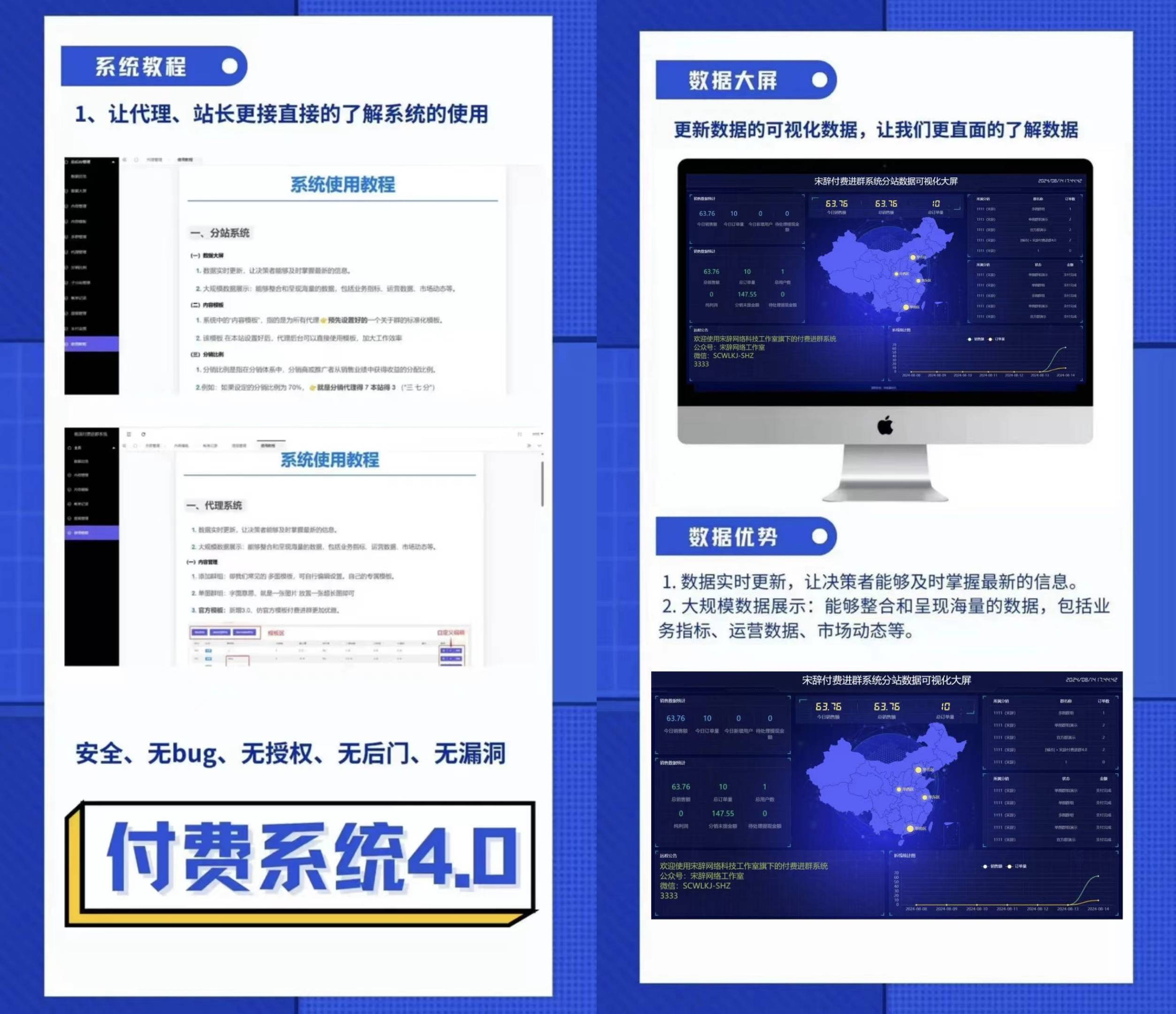 图片[3]-付费进群PLUS版源码【不是泛滥的版本】-小新轻创