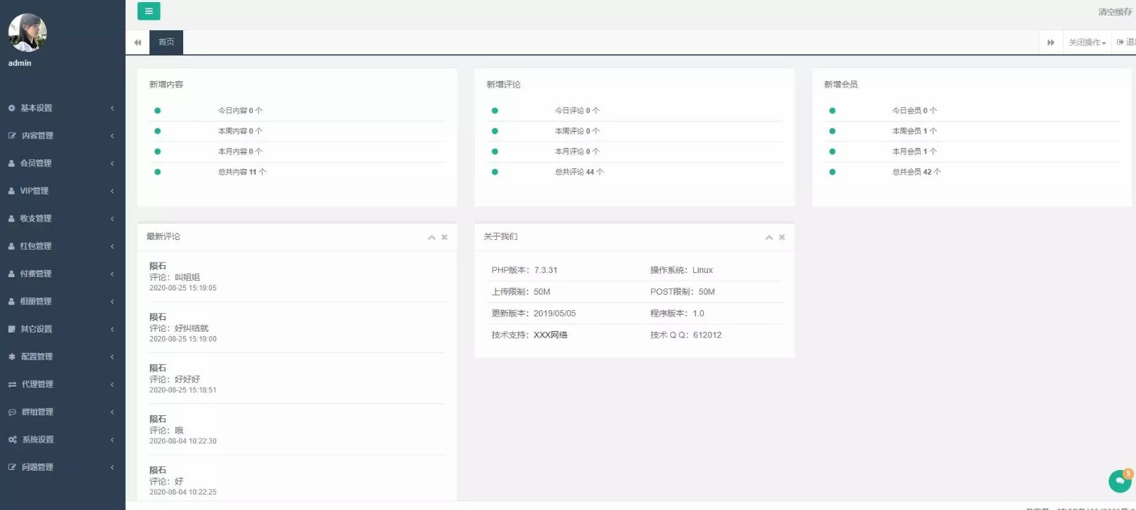 图片[3]-某站价值3000的仿SOUL社交友附近人婚恋约仿陌陌APP源码系统-小新轻创