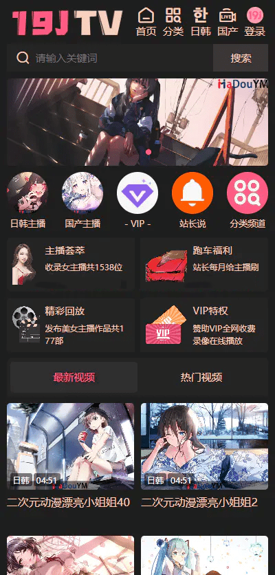 短视频源码苹果cms-v10版本