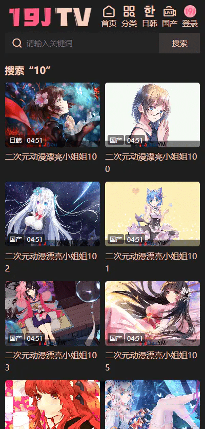 图片[2]-短视频源码苹果cms-v10版本-小新轻创