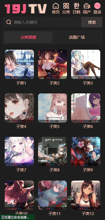 图片[3]-短视频源码苹果cms-v10版本-小新轻创