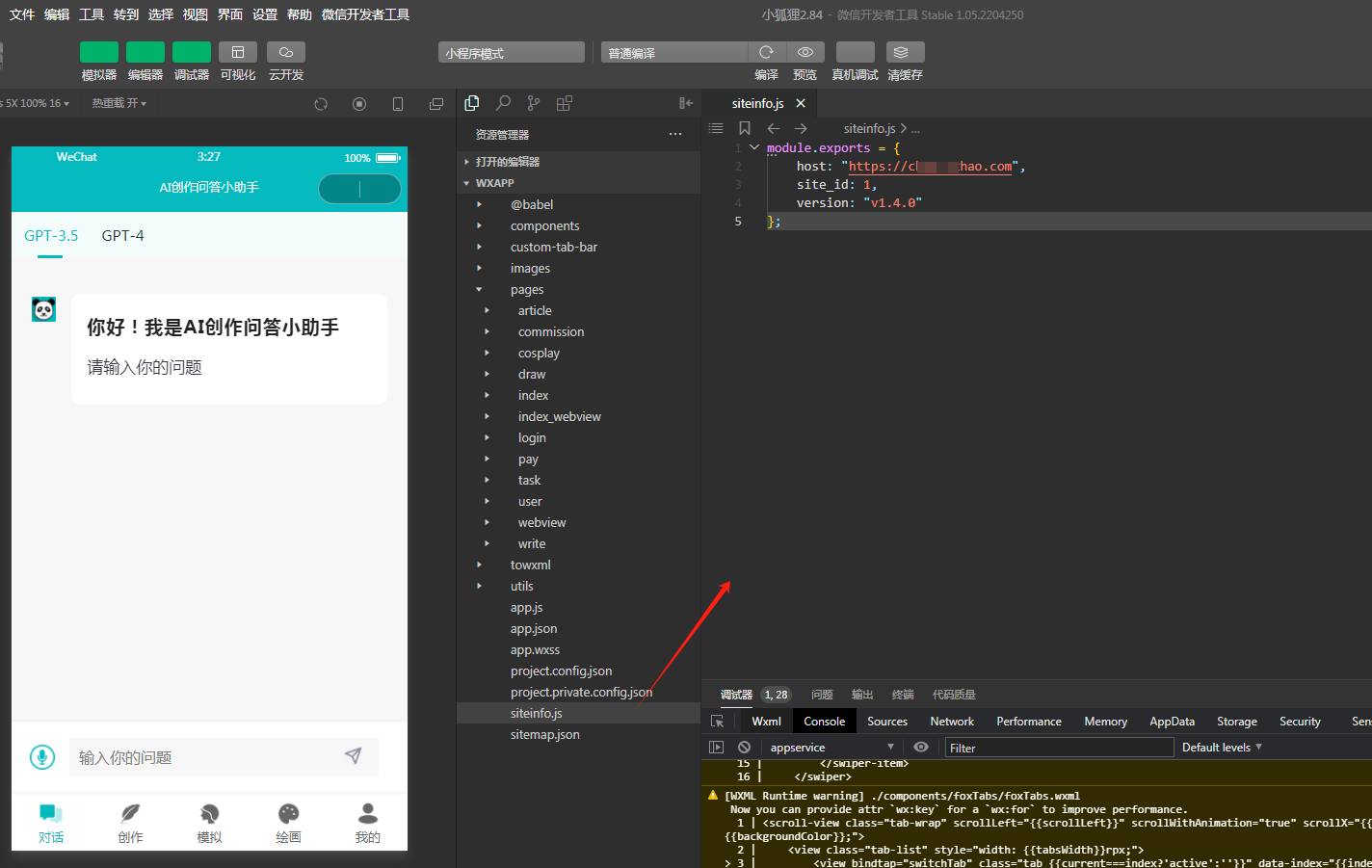 图片[6]-ChatGPT付费创作系统V3.1.2独立版 WEB+H5+小程序端 （新增AI全网搜索+文档解析+豆包AI通道）-小新轻创