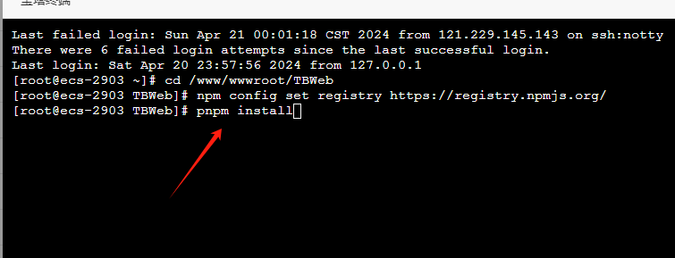图片[2]-TBWeb正式稳定版V3.7.0免授权无后门AI系统( 新增 Luma 视频图生视频+新增文件分析功能+gpt-4o-mini模型）-小新轻创