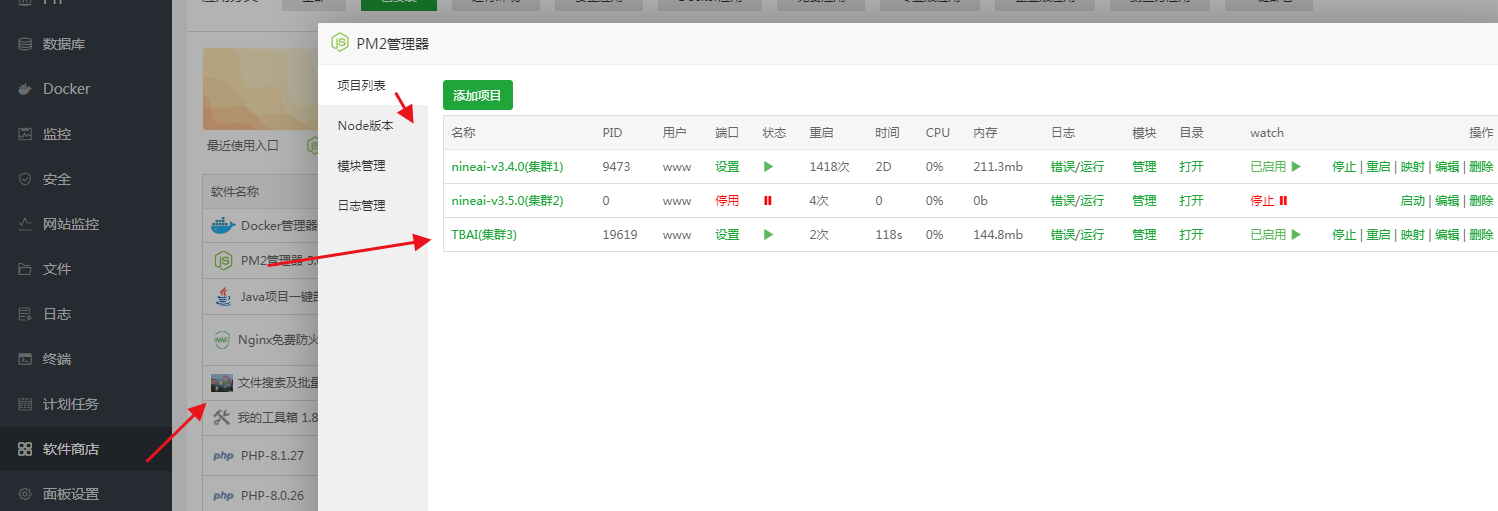 图片[7]-TBWeb正式稳定版V3.7.0免授权无后门AI系统( 新增 Luma 视频图生视频+新增文件分析功能+gpt-4o-mini模型）-小新轻创