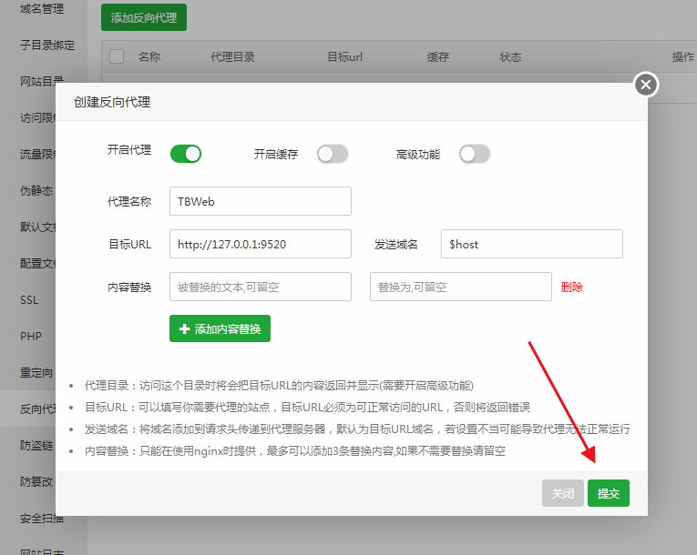 图片[10]-TBWeb正式稳定版V3.7.0免授权无后门AI系统( 新增 Luma 视频图生视频+新增文件分析功能+gpt-4o-mini模型）-小新轻创