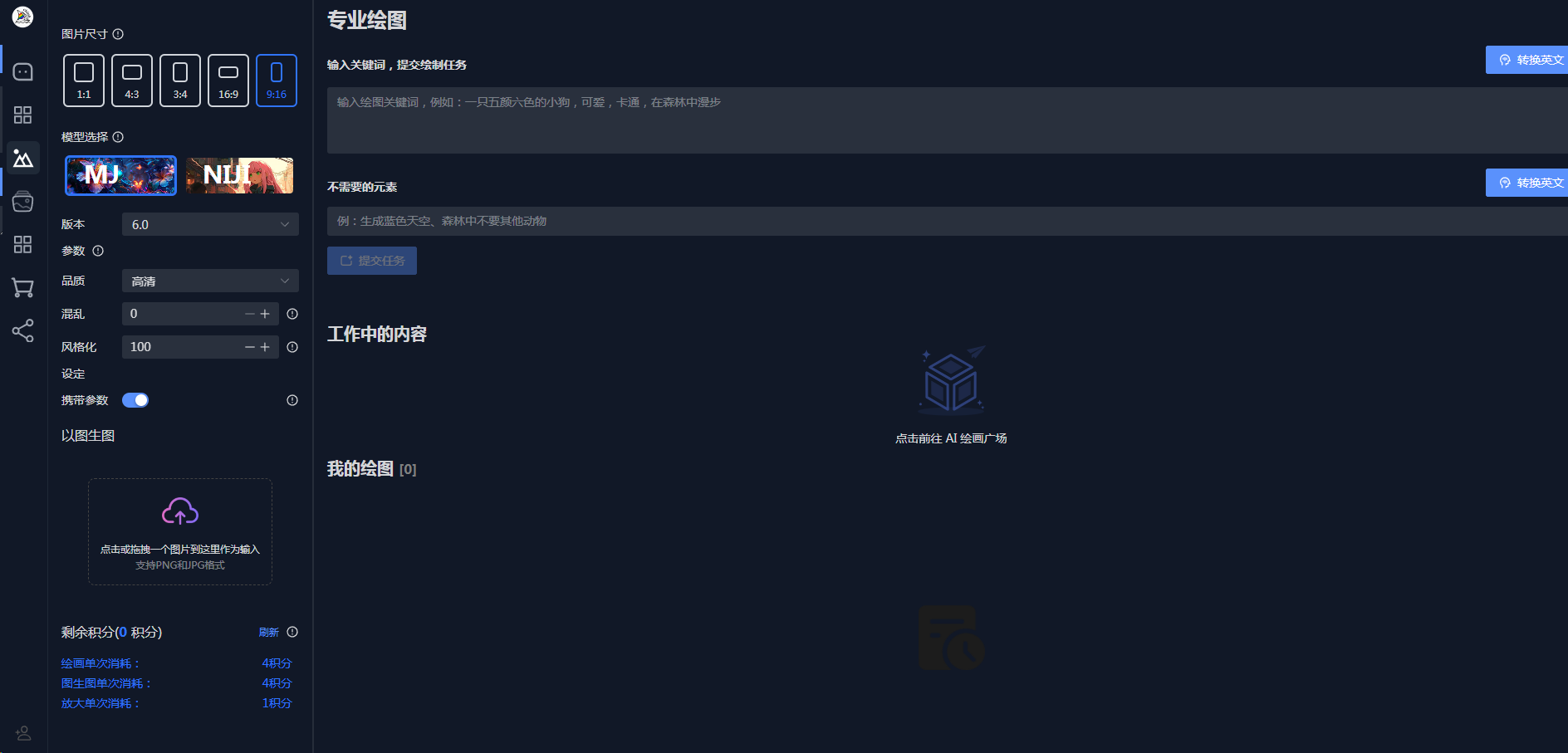 图片[11]-TBWeb正式稳定版V3.7.0免授权无后门AI系统( 新增 Luma 视频图生视频+新增文件分析功能+gpt-4o-mini模型）-小新轻创