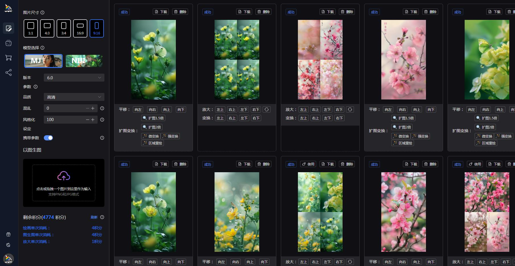 图片[19]-TBWeb正式稳定版V3.7.0免授权无后门AI系统( 新增 Luma 视频图生视频+新增文件分析功能+gpt-4o-mini模型）-小新轻创