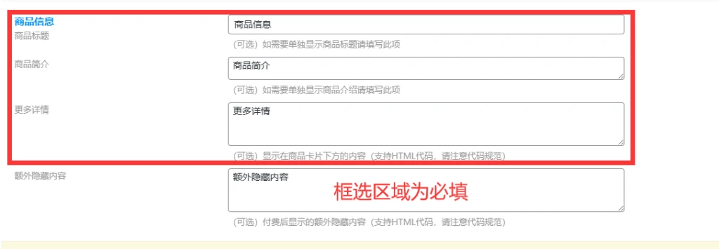 图片[3]-子比页面购买插件 -> 更优雅的页面购买样式-小新轻创