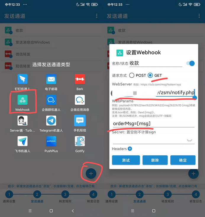图片[2]-【全网首发】全开源付费进群单页版收款源码 个人赞赏码 收款码 免签约微信支付接口源码修改完美版可二开 带安装教程-小新轻创