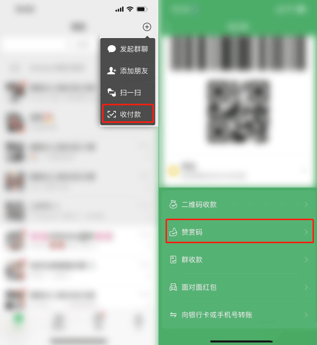 图片[4]-【全网首发】全开源付费进群单页版收款源码 个人赞赏码 收款码 免签约微信支付接口源码修改完美版可二开 带安装教程-小新轻创