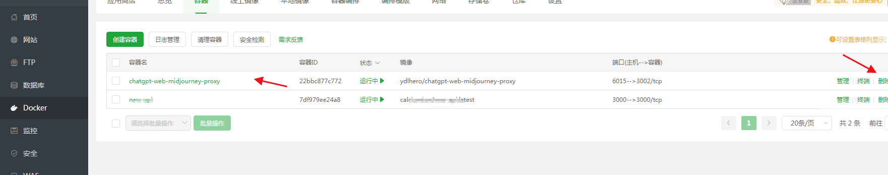 图片[2]-CWMP V2.21.1源码+桌面版安装部署教程 （支持luma视频+开源功能强大的ChatGPT + Midjourney简单好用的AI系统）-小新轻创