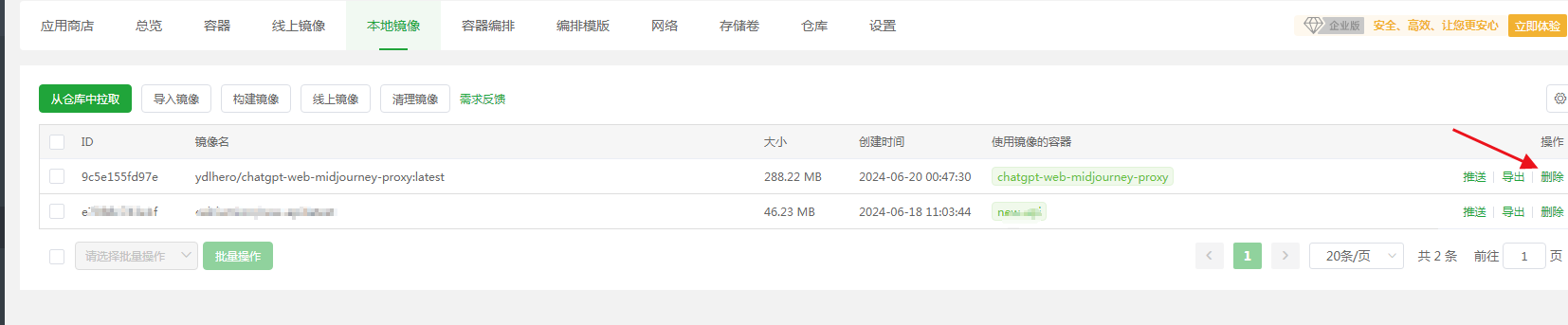 图片[3]-CWMP V2.21.1源码+桌面版安装部署教程 （支持luma视频+开源功能强大的ChatGPT + Midjourney简单好用的AI系统）-小新轻创