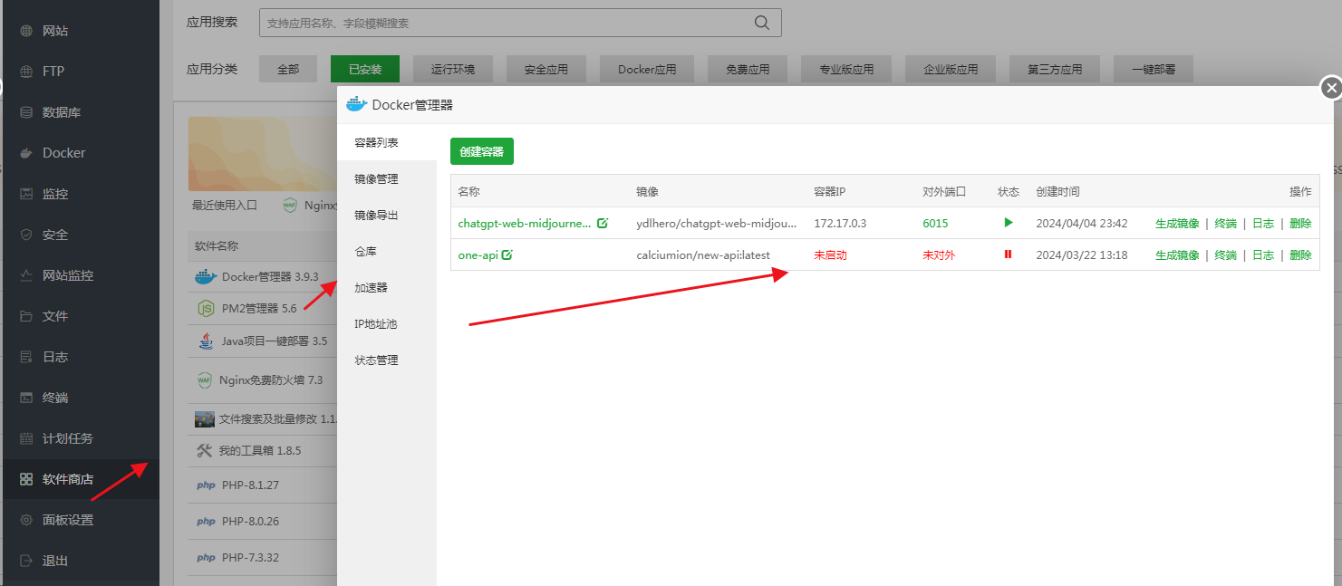 图片[5]-CWMP V2.21.1源码+桌面版安装部署教程 （支持luma视频+开源功能强大的ChatGPT + Midjourney简单好用的AI系统）-小新轻创