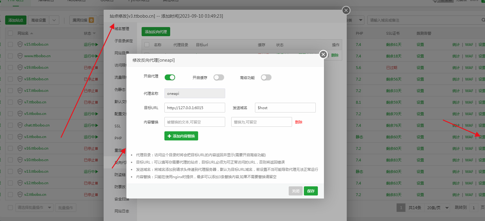 图片[7]-CWMP V2.21.1源码+桌面版安装部署教程 （支持luma视频+开源功能强大的ChatGPT + Midjourney简单好用的AI系统）-小新轻创