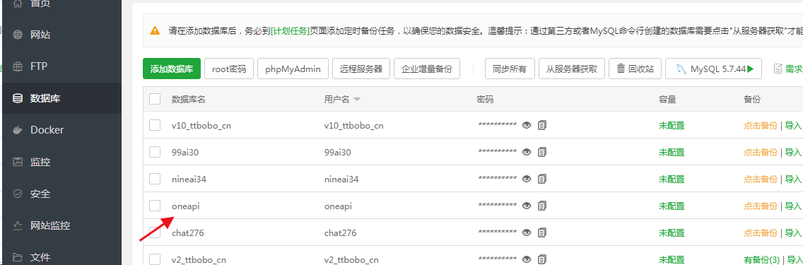 new-api版本V0.3.0.0 中转API分发系统开源包（GPT +MJ+国内大模型接口管理分发系统）-小新轻创