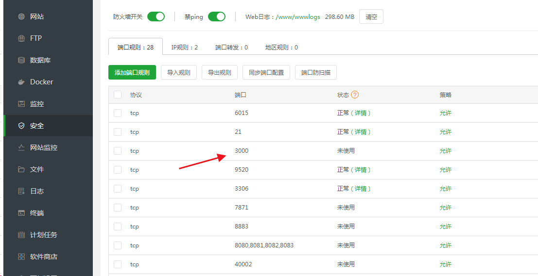 图片[2]-new-api版本V0.3.0.0 中转API分发系统开源包（GPT +MJ+国内大模型接口管理分发系统）-小新轻创