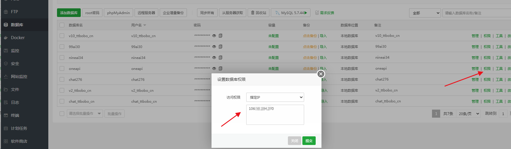 图片[3]-new-api版本V0.3.0.0 中转API分发系统开源包（GPT +MJ+国内大模型接口管理分发系统）-小新轻创