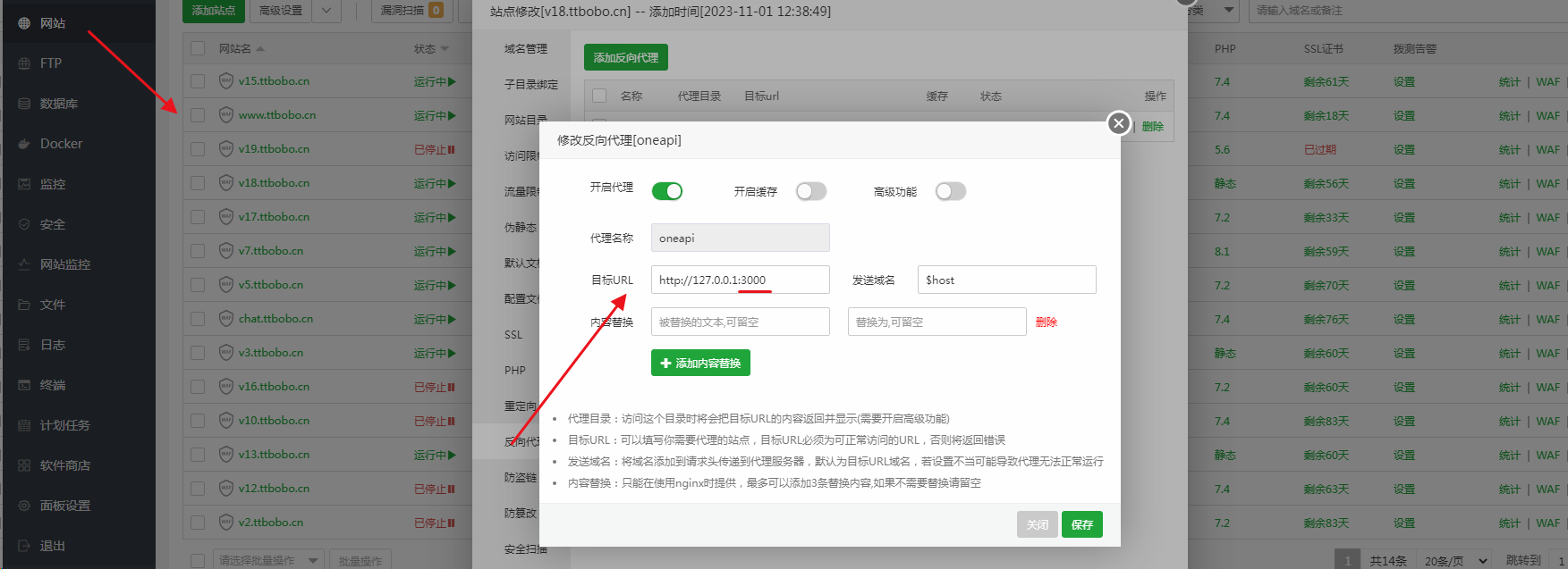 图片[6]-new-api版本V0.3.0.0 中转API分发系统开源包（GPT +MJ+国内大模型接口管理分发系统）-小新轻创
