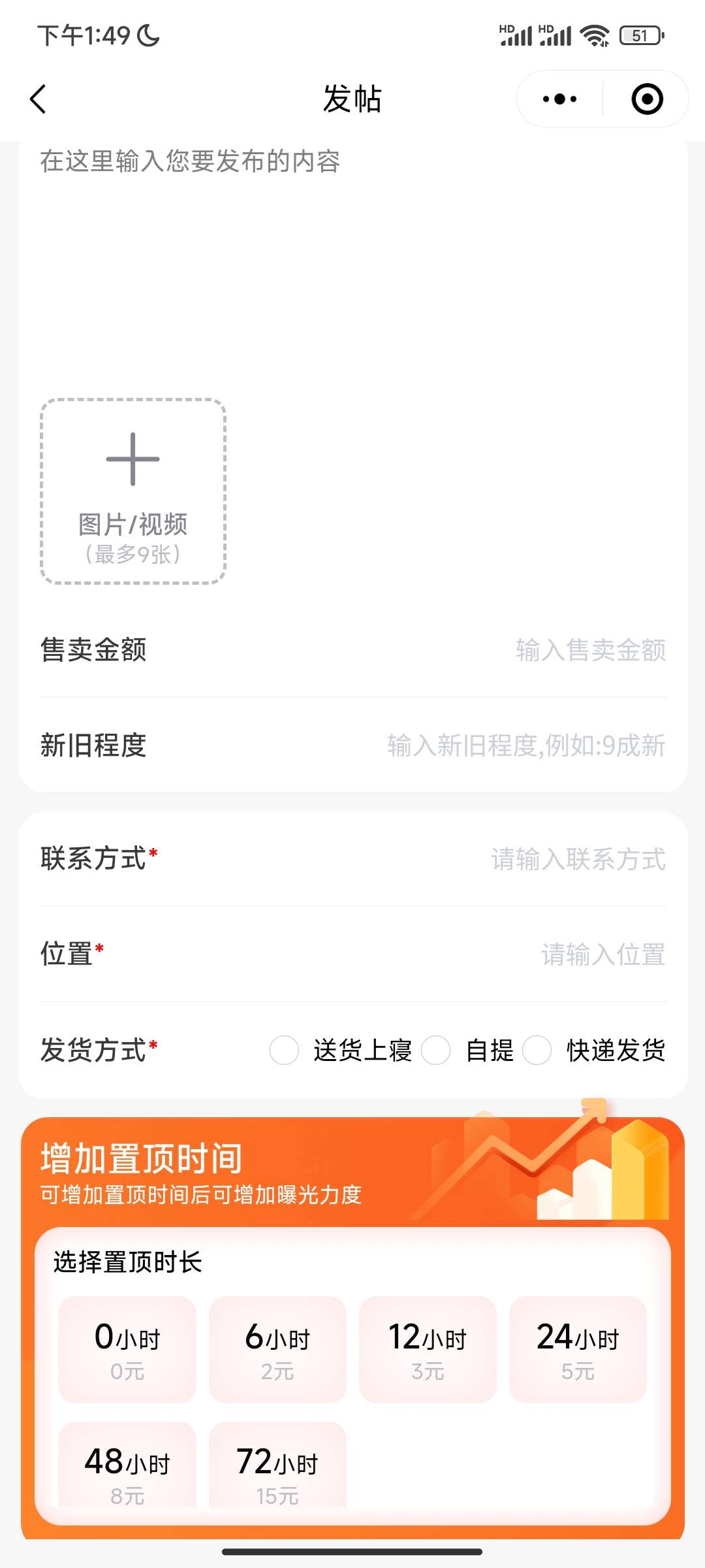 图片[5]-啦啦外卖v60.10系统独立版安装配置使用教程-小新轻创
