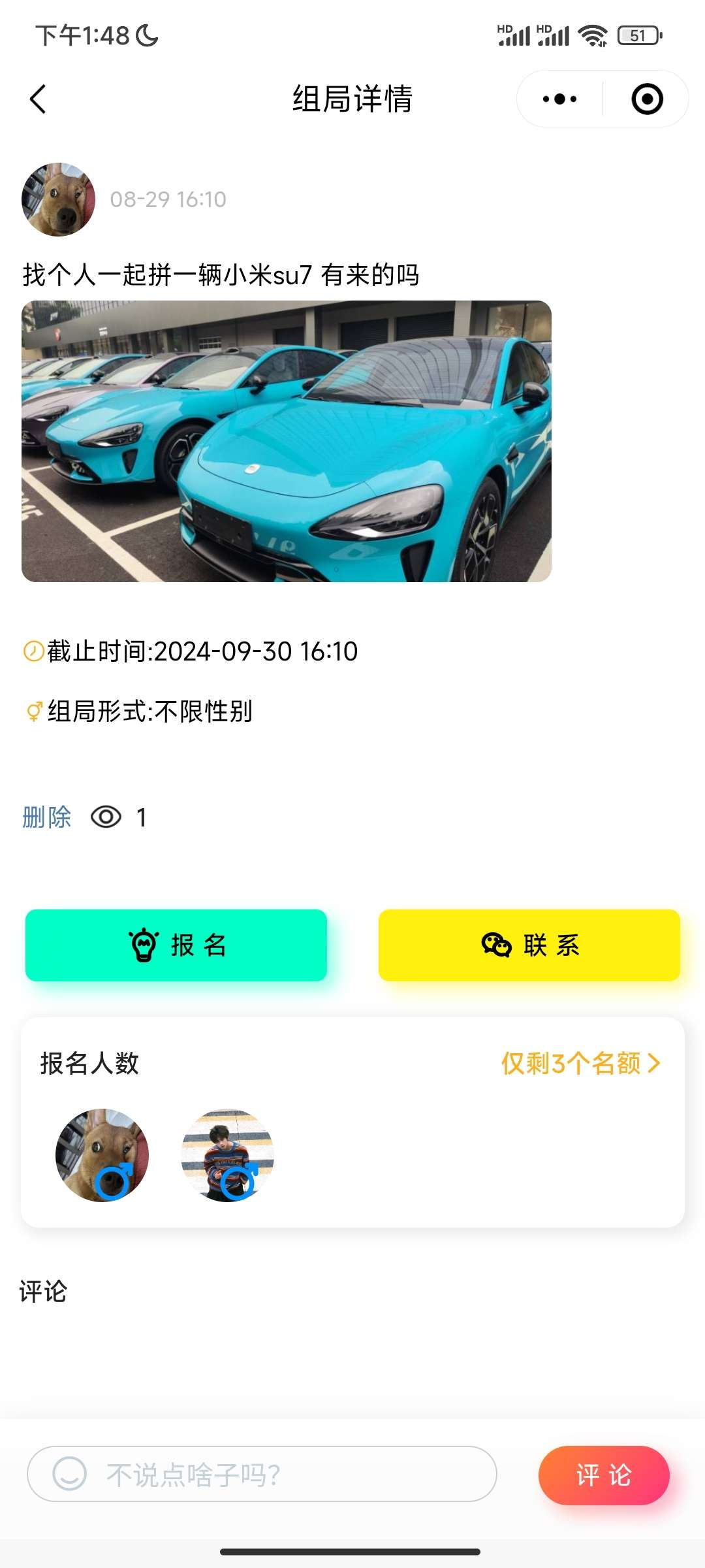图片[7]-啦啦外卖v60.10系统独立版安装配置使用教程-小新轻创