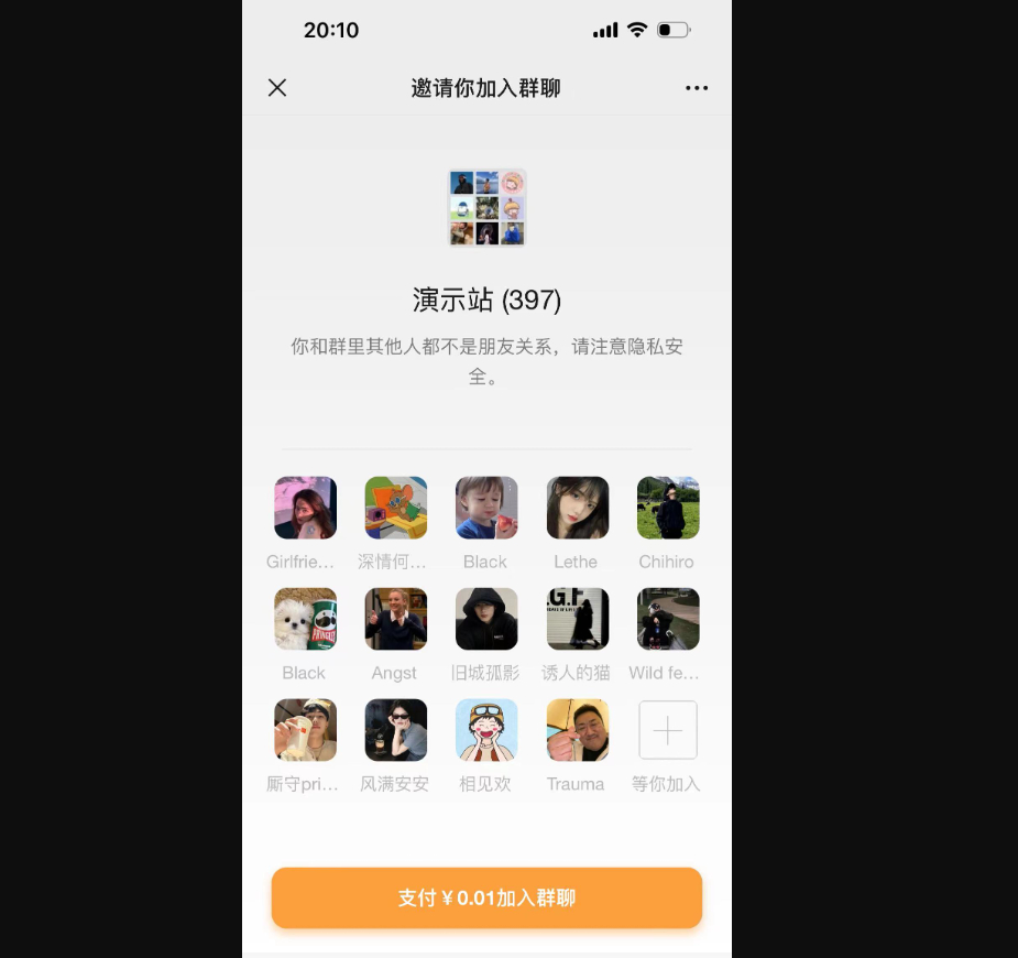 市场价值99的likeyun付费进群插件-小新轻创