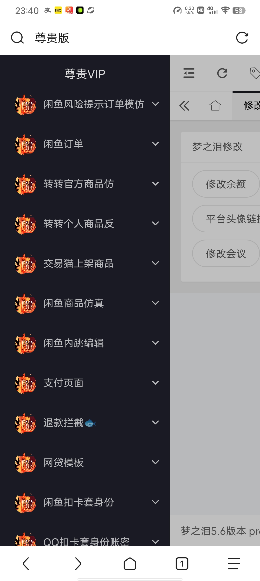 鲨鱼台系统一体台-小新轻创