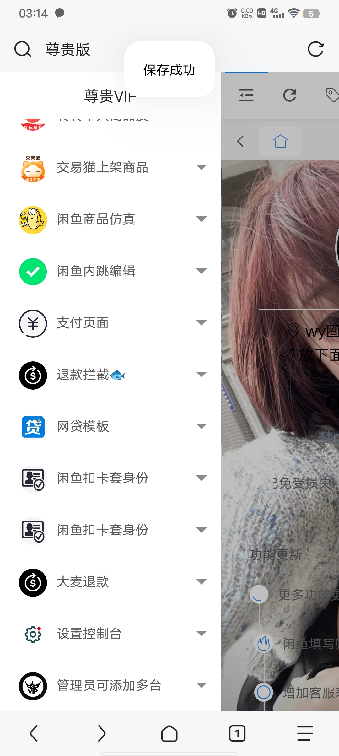 图片[2]-鲨鱼台系统一体台-小新轻创