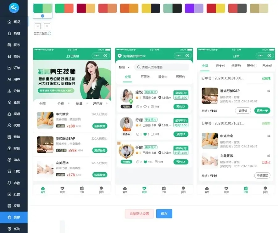 图片[5]-最新PHP盲盒商城系统源码 晒图+免签+短信验证+在线回收 ThinkPHP框架-小新轻创