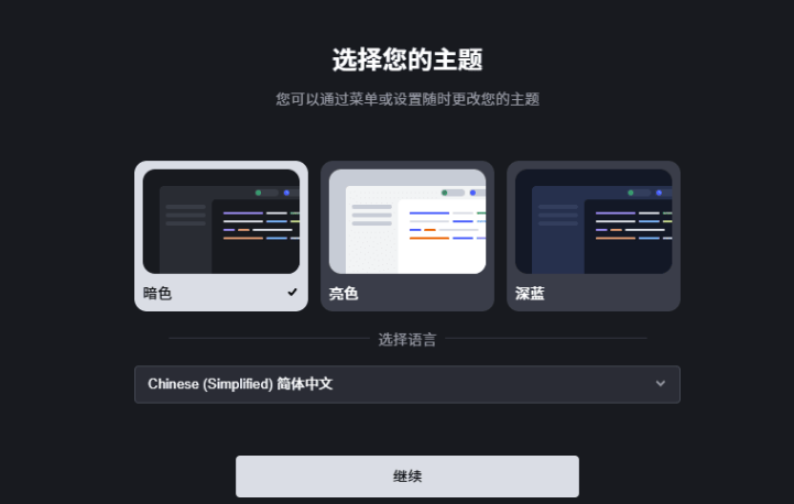 [Windows] 字节跳动AI自动编程工具Trae v1.0.4官方中文版-小新轻创