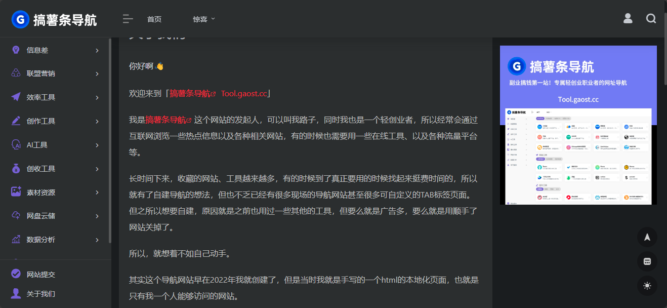 图片[3]-onenav导航源码一为主题wordpress主题源码手机平板自适应 学习版 -小新轻创