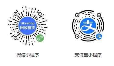 二手商城系统 回收租赁系统源码Thinkphp+uniapp开发的/手机回收/电子产品售卖商城/在线租赁-小新轻创