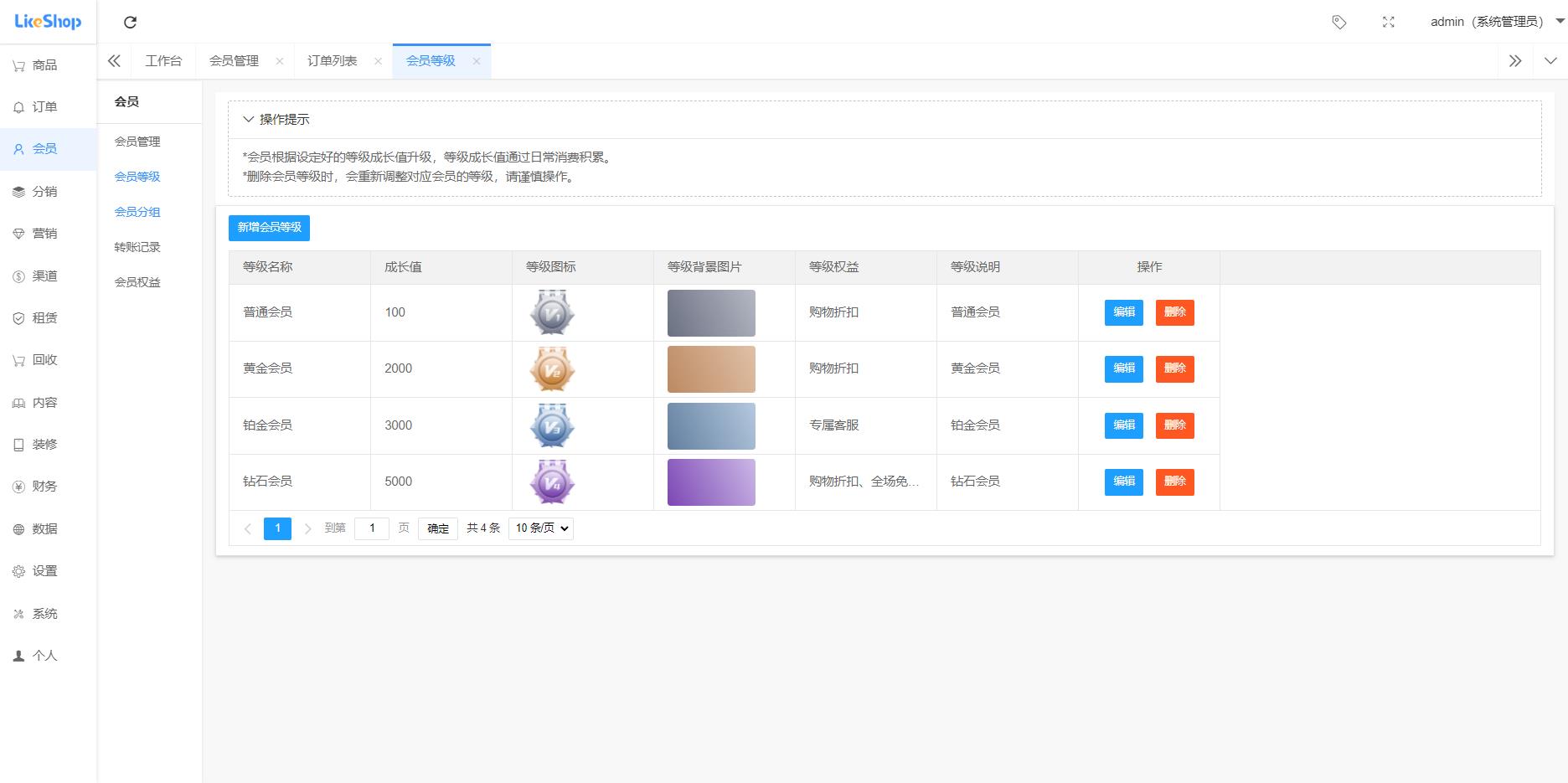 图片[6]-二手商城系统 回收租赁系统源码Thinkphp+uniapp开发的/手机回收/电子产品售卖商城/在线租赁-小新轻创