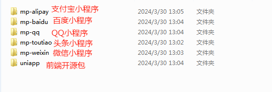 图片[2]-【全开源版】点大商城V2版 2.6.2+安装部署教程-小新轻创