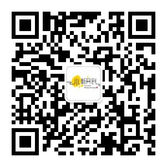 图片[5]-微信小游戏看广告拿收益，早上车早吃肉，微信小游戏，h5游戏推广-小新轻创