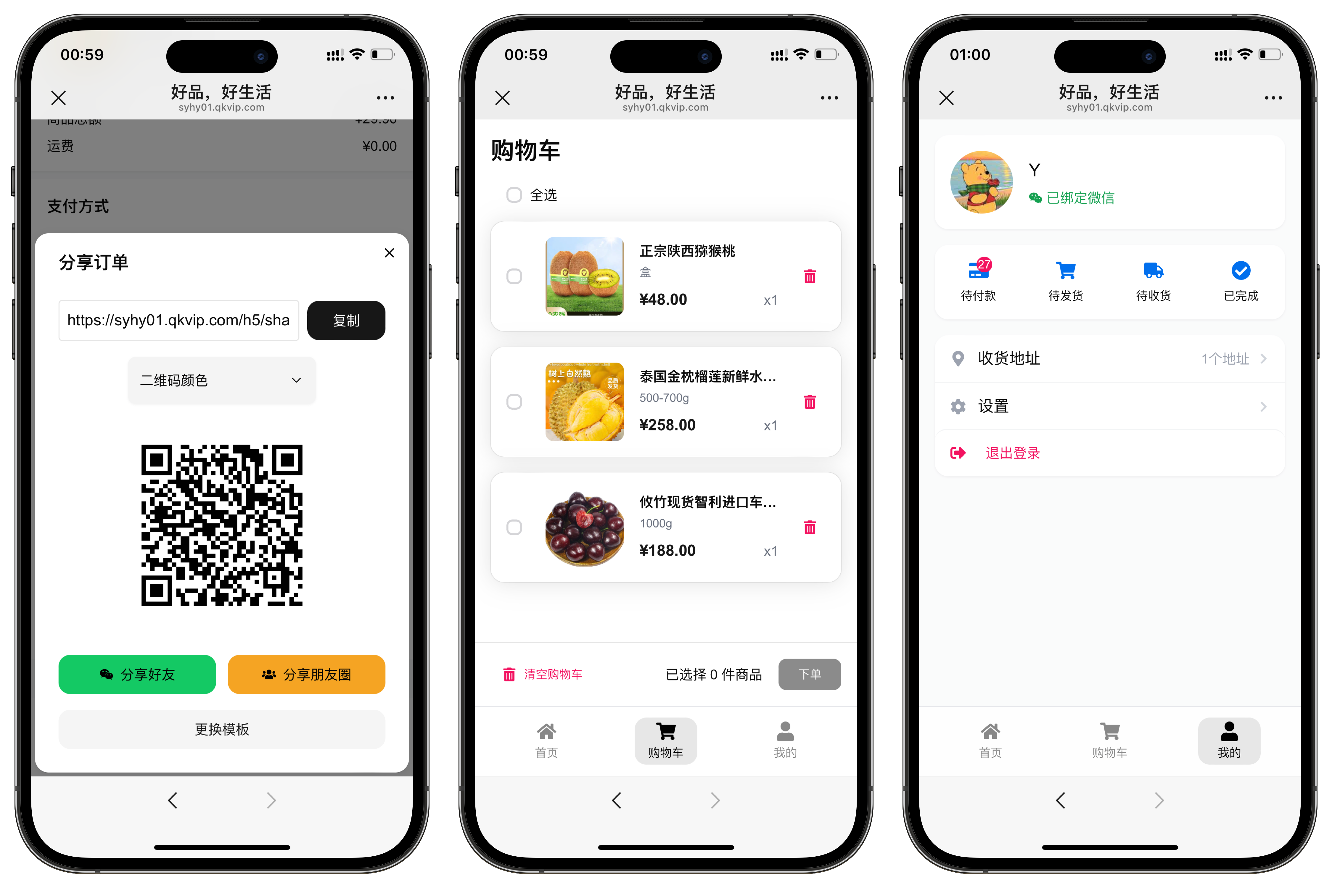 图片[2]-美团代付系统，十一合一代付系统，11 合 1 代付系统-小新轻创